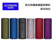 Ultimate Ears 羅技 BOOM 3 防水防塵無線藍芽喇叭 公司貨 湖水藍