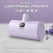 【PhotoFast】Lightning Power 5000mAh LED數顯/四段補光燈 口袋行動電源 丁香紫