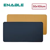 ENABLE 雙色皮革 大尺寸 辦公桌墊/滑鼠墊/餐墊(50x100cm)- 深藍+駝色