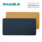 ENABLE 雙色皮革 大尺寸 辦公桌墊/滑鼠墊/餐墊(30x60cm)- 深藍+駝色