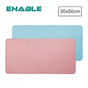 ENABLE 雙色皮革 大尺寸 辦公桌墊/滑鼠墊/餐墊(30x60cm)- 粉紅+淺藍