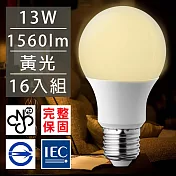 歐洲百年品牌台灣CNS認證LED廣角燈泡E27/13W/1560流明/黃光16入