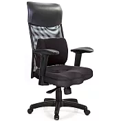 GXG 高背美臀 電腦椅 (2D滑面扶手) TW-8139 EA2J