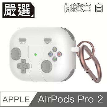 嚴選 遊戲款防油防塵AirPods Pro 2代藍牙耳機親膚矽膠保護套 白