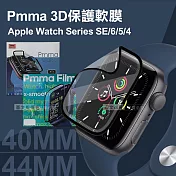 Pmma Apple Watch Series SE/6/5/4 44mm/40mm 3D透亮抗衝擊保護軟膜 螢幕保護貼(2入) -44mm