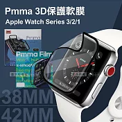 Pmma Apple Watch Series 3/2/1 38mm/42mm 3D透亮抗衝擊保護軟膜 螢幕保護貼 38mm