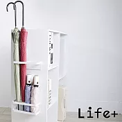 Life+ 純色風尚 多功能傘架/雨傘置物架/瀝水雨傘架/收納架 白色