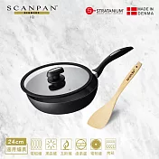 【Scanpan】 IQ系列 24cm高身不沾平底鍋（含蓋/適用電磁爐） 贈 高級櫸木木鏟