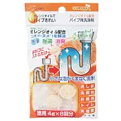 日本製橘子排水管清潔碇-4g(8入×10包)