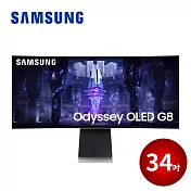 【限時優惠】SAMSUNG 34吋 Odyssey OLED G8 曲面電競顯示器 S34BG850SC