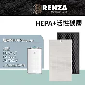 RENZA濾網 適用 Sharp夏普 FU-W43T FU-S51T 可替換FZ-W53SFE 高效HEPA+活性碳濾網