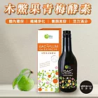摩達客嚴選-特活綠 木鱉果青梅酵素  異麥芽寡醣 綜合蔬果酵素 280ml/瓶