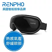 RENPHO氣壓式熱感眼部按摩器-黑色/RF-EM001B 黑色