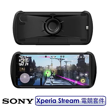 SONY 索尼 Xperia Stream 原廠電競套件 適用Xperia 1 IV /1 V