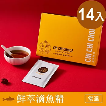 雞極本味 常溫鮮萃滴魚精60ml (14入/盒)