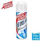 【Magic Power】超微米植物酵素去油潔淨泡沫慕斯*5瓶 (乾洗 安全帽清洗 床墊清洗)