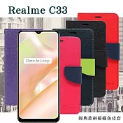 OPPO realme C33  經典書本雙色磁釦側翻可站立皮套 手機殼 可插卡 可站立 側掀皮套 紫色