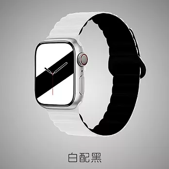 HOTGO Apple Watch 磁吸波紋錶帶 白配黑