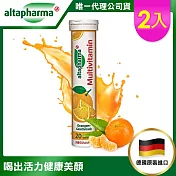 【德國Altapharma】德國原裝 基礎機能保養發泡錠2入40錠:橘子(綜合維生素)2入