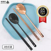 【Beroso 倍麗森】台灣SGS檢驗合格316方筷子湯匙餐具組- 玫瑰金