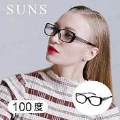 精品老花眼鏡 經典黑白棋盤格紋款 台灣製 新潮流老花眼鏡 高硬度耐磨鏡片 100度