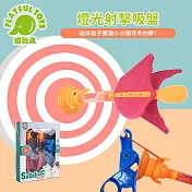 【Playful Toys 頑玩具】燈光射擊吸盤 (彈弓玩具 彈射射擊 燈光互動) ZG270-218