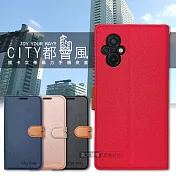 CITY都會風 POCO M5 插卡立架磁力手機皮套 有吊飾孔  奢華紅