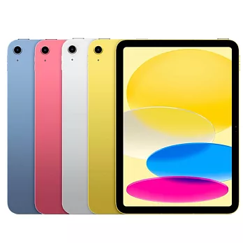 Apple iPad 第10代 10.9吋 (64G/WiFi) 粉紅