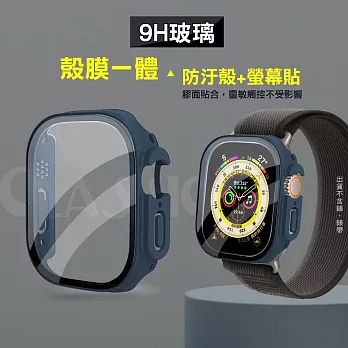 全包覆經典系列 Apple Watch Ultra 2/Ultra 49mm 9H鋼化玻璃貼+錶殼 一體式保護殼 (藍色)
