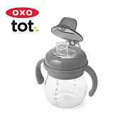 美國OXO tot 寶寶握鴨嘴杯-大象灰OX0401013A