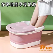 【iSFun】摺疊足浴＊舒壓滾輪按摩加高泡腳桶 粉