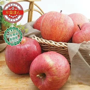 【水果達人】日本青森富士蜜蘋果 XL 12顆 1箱(250g ±10%/顆)