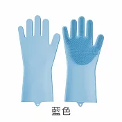 JIAGO 清潔矽膠手套 藍色