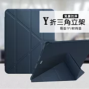 VXTRA氣囊防摔 2022 iPad 10 第10代 10.9吋 Y折三角立架皮套 內置筆槽 (夜空藍)