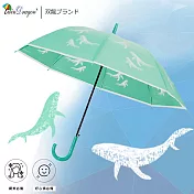 【雙龍牌】鯨魚環保自動傘 半透明傘果凍傘(防風雨傘直立傘A0557W) 果綠