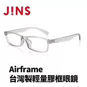 JINS Airframe台灣製輕量膠框眼鏡(URF-22A-110) 淺灰