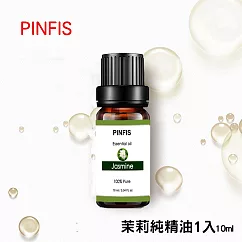 【PINFIS】植物天然純精油 香氛精油 單方精油 10ml ─茉莉