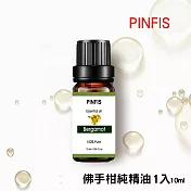 【PINFIS】植物天然純精油 香氛精油 單方精油 10ml -佛手柑