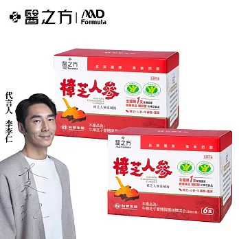 【台塑生醫】樟芝人參滋補液 (60ml x6瓶) 2盒/組