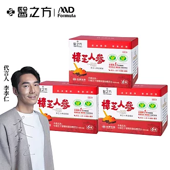 【台塑生醫】樟芝人參滋補液 (60ml x6瓶) 3盒/組