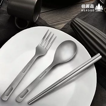 Beroso倍麗森鈦合金環保露營餐具組-筷子湯匙叉子(套組販售)質感灰 質感灰