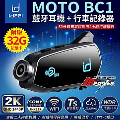 【贈32G卡】id221 MOTO BC1 機車藍芽耳機 2K錄影 wifi行車紀錄器