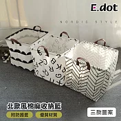 【E.dot】北歐風棉麻方形手提收納籃 簡約半圓