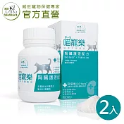 【威旺WeWant】喵寵樂貓專用營養粉60gX2瓶(腎臟護理配方)