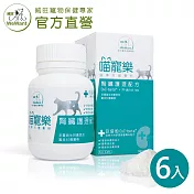 【威旺WeWant】喵寵樂貓專用營養粉60gX6瓶(腎臟護理配方)
