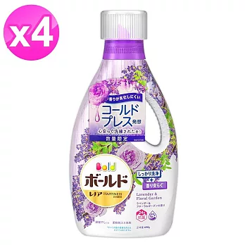 【免運】日本BOLD香氛柔軟洗衣精-薰衣草花園690g x4瓶