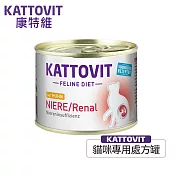 【KATTOVIT康特維】德國貓咪處方食品貓罐-腎臟保健-雞肉185g*24入(處方罐)