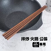 拌炒火鍋公筷-33cm-2雙入x3組