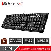 irocks K74M 機械式鍵盤-熱插拔Gateron茶軸-黑色白光