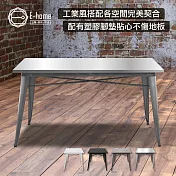 E-home Kev凱夫全金屬工業風桌-140x80cm-四色可選 黑色